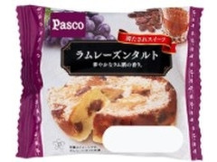 Pasco ラムレーズンタルト