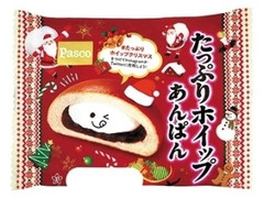 Pasco たっぷりホイップあんぱん クリスマスパッケージ 袋1個