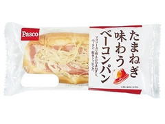 Pasco たまねぎ味わうベーコンパン 商品写真