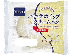 Pasco バニラホイップクリームパン