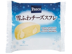 Pasco 雪ふわチーズスフレ 商品写真