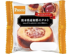 Pasco 熊本県産和栗のタルト 商品写真