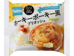 Pasco ホーキーポーキー風ブリオッシュ