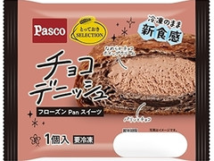 Pasco フローズンPanスイーツ チョコデニッシュ