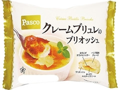 Pasco クレームブリュレのブリオッシュ 商品写真