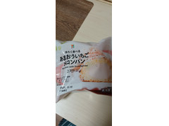 セブンプレミアム 冷たく食べるあまおういちごメロンパン 商品写真