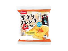 厚ぎりフレンチメープル 袋2個