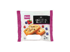 Pasco 2種のベリーを愉しむケーキ 商品写真