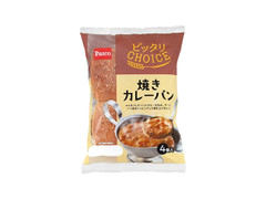 Pasco 焼きカレーパン