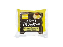 Pasco とろけるプリンのケーキ 商品写真