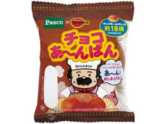 Pasco チョコあ～んぱん 商品写真