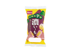 Pasco 濃い～も