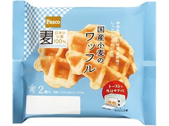 Pasco しっとり柔らかな国産小麦のベルギーワッフル♪ 商品写真