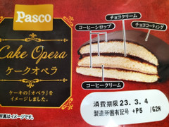 Pasco ケークオペラ 商品写真