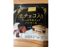 Pasco 生チョコ入りたっぷりホイップパンケーキ