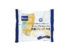 Pasco ホイップメロンパン 阿蘇ジャージー牛乳 袋1個