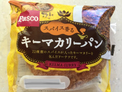 Pasco スパイス香るキーマカリーパン 商品写真
