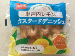 Pasco 瀬戸内レモンのカスタードデニッシュ 商品写真