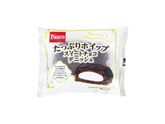 Pasco たっぷりホイップスイートチョコデニッシュ