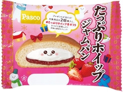  袋1個 期間限定パッケージ