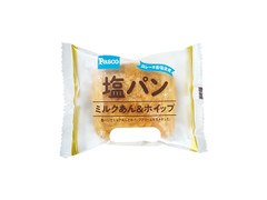 Pasco 塩パン ミルクあん＆ホイップ 商品写真