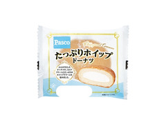 Pasco たっぷりホイップドーナツ 商品写真