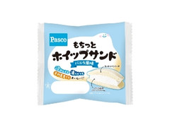 Pasco もちっとホイップサンド バニラ風味