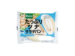 Pasco たっぷりツナサラダパン 商品写真