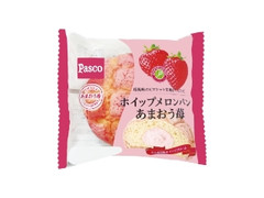 いちごメロンパン専用 ファミマの新作「あまおう苺のメロンパン」が4月2日発売