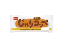 じゃりコッペ きなこ 袋1個