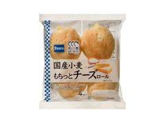 Pasco 国産小麦 もちっとチーズロール