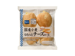 Pasco 国産小麦 もちっとチーズロール