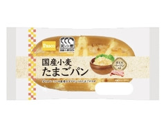 Pasco 国産小麦 たまごパン