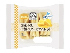 Pasco 国産小麦 十勝バターのオムレット