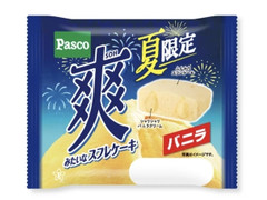 高評価】SANRITSU ミニかにぱん ブラックの感想