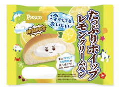中評価】「くにゅシャクとろっとクリーミーな甘爽やかクリーム