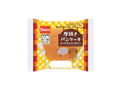ぱんけーき 2774129_original.jpg