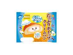 クリームパン•*¨*•.¸♬︎ 中評価】ヤマザキ 薄皮 レアチーズクリームパンの感想・クチコミ