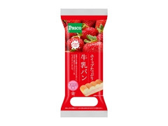 Pasco ホイップたっぷり牛乳パン あまおう苺 袋1個