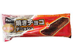 Pasco 焼きチョコデニッシュ 商品写真