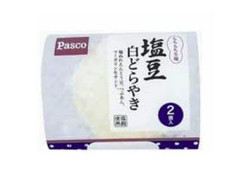 Pasco 塩豆白どら焼き 商品写真