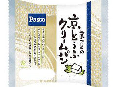 Pasco まことの京とうふクリームパン