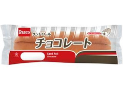 Pasco サンドロール チョコレート 袋1個