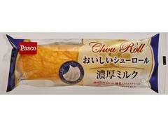 Pasco おいしいシューロール 濃厚ミルク 袋1本