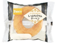 Pasco しっとりバウムクーヘン 商品写真