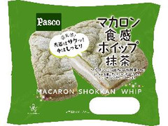 Pasco マカロン食感ホイップ 抹茶