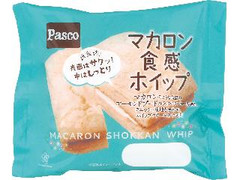 Pasco マカロン食感ホイップ 商品写真