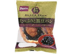 Pasco たっぷりと黒豆パン