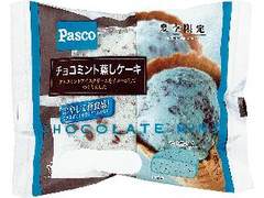 Pasco チョコミント蒸しケーキ 袋1個