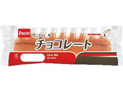 Pasco サンドロール チョコレート 袋1個